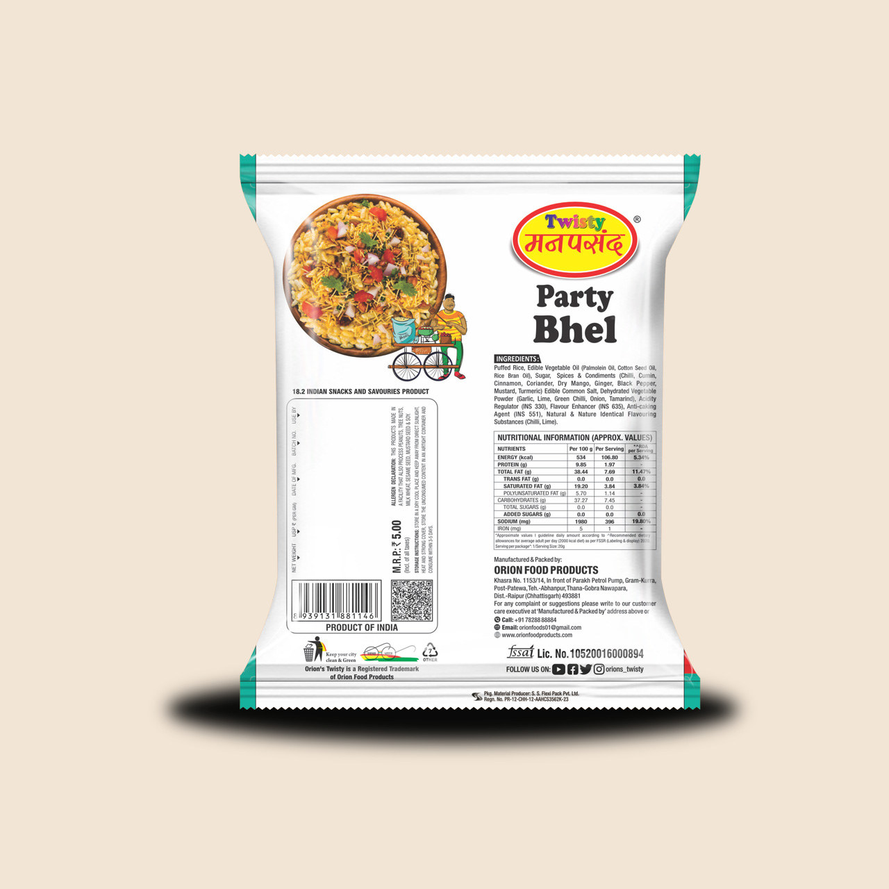 Bhel Party