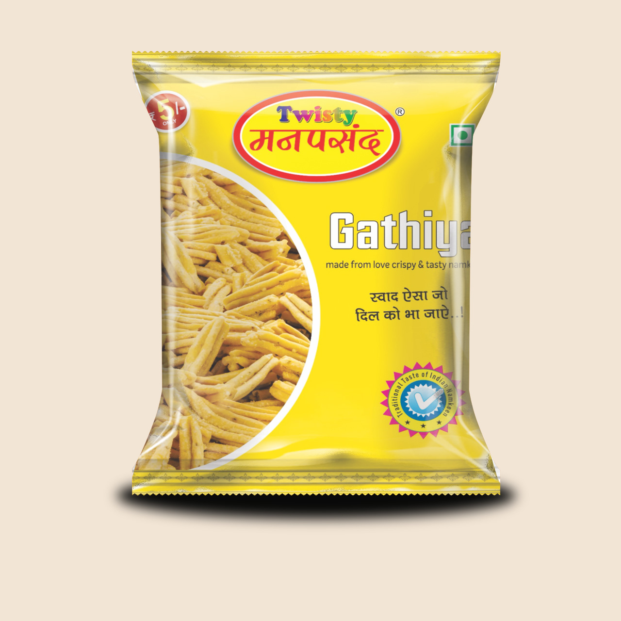 Gathiya